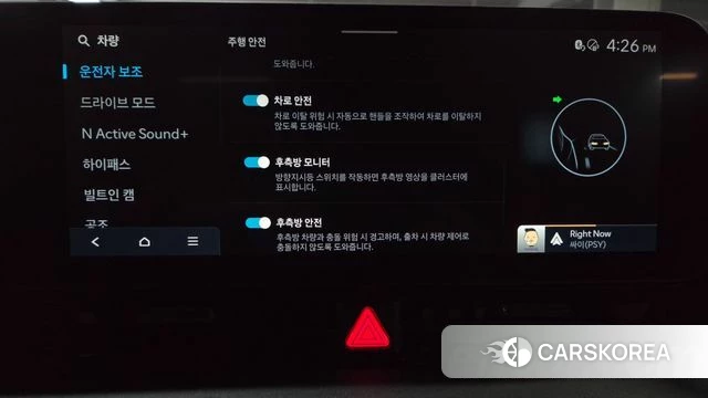Hyundai Ionic 5 id 4349395 из Кореи 10