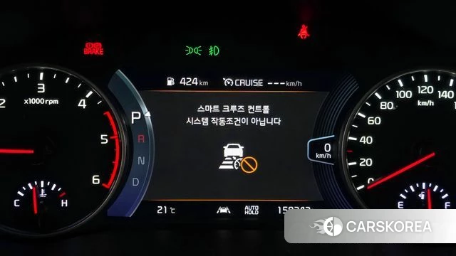 Kia Seltos id 4362880 из Кореи 10