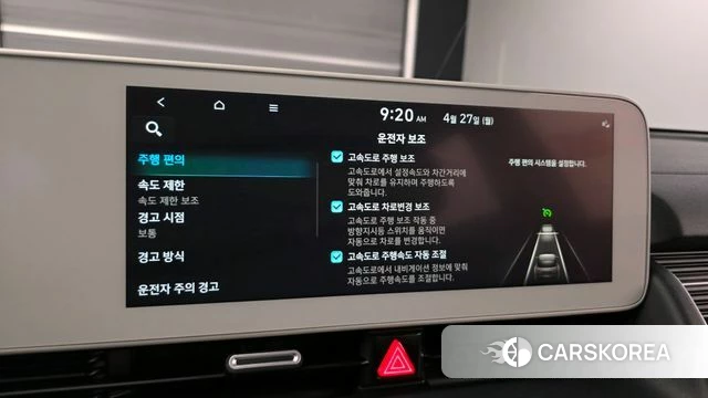 Hyundai Ionic 5 id 4223856 из Кореи 10