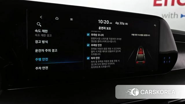 Hyundai The New Palisade id 4249220 из Кореи 10