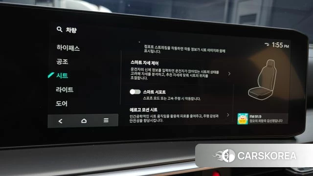 Kia The New Sorento 4th Generation id 4757500 из Кореи 10