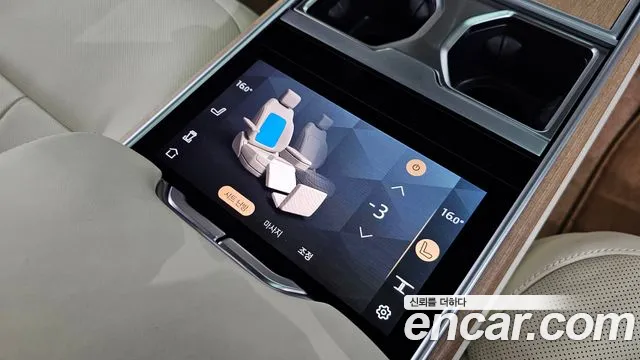 Land Rover Range Rover 5th Generation id 2852476 из Кореи 10