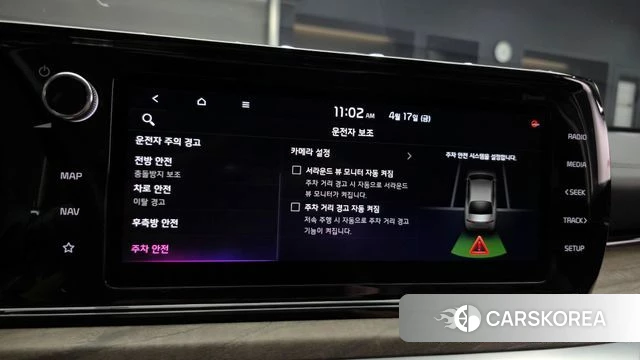 Kia K5 3rd generation id 3965900 из Кореи 10