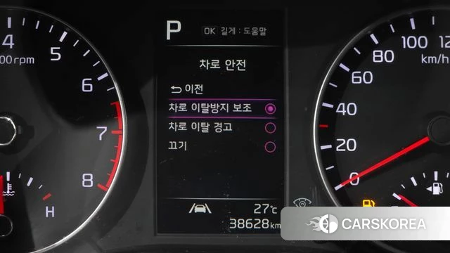 Kia Morning Urban (JA) id 4476498 из Кореи 10