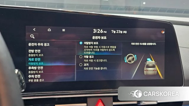Hyundai Avante (CN7) id 4619729 из Кореи 10