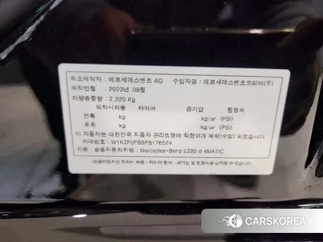 Mercedes-Benz E-Class W213 id 3523608 из Кореи 10