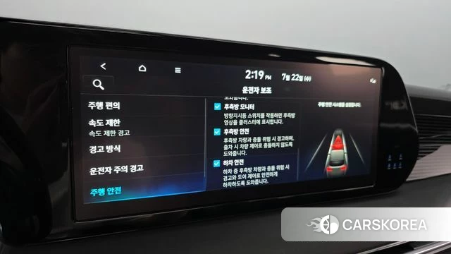 Hyundai The New Palisade id 4613029 из Кореи 10