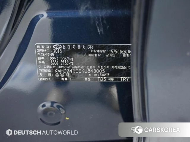Hyundai The New Avante AD id 3917172 из Кореи 10