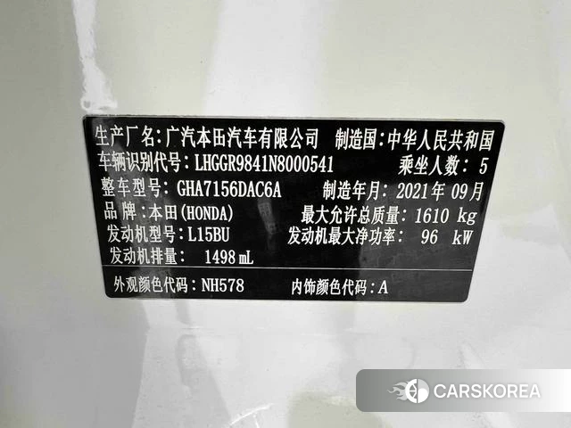 Honda Fit id 4207847 из Китая 10
