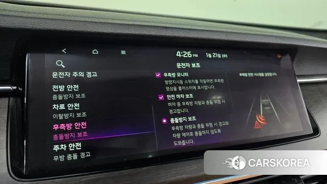 Kia K7 Premier id 3607862 из Кореи 10