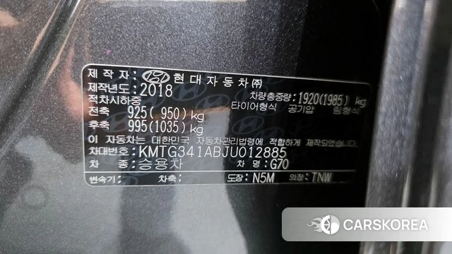 Genesis G70 id 4339698 из Кореи 10