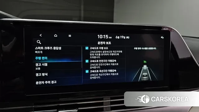 Hyundai The New Grandeur IG Hybrid id 3732774 из Кореи 10