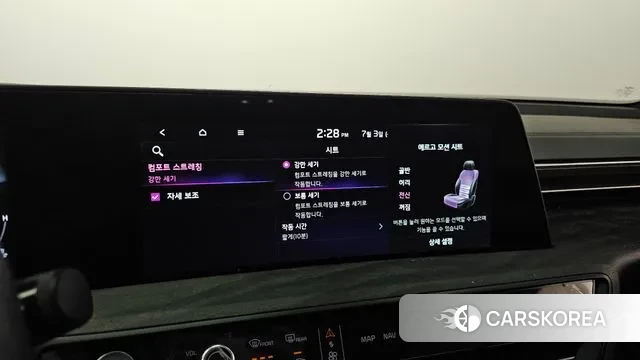 Kia K8 id 2890655 из Кореи 10