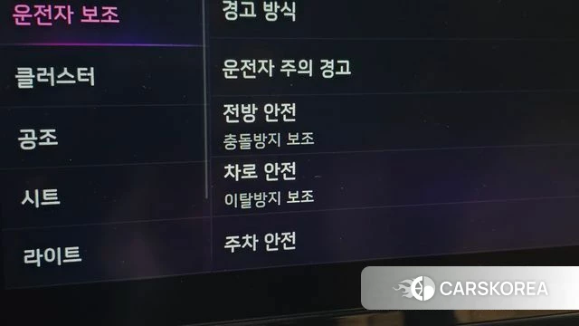 Kia Carnival 4th generation id 3839531 из Кореи 10