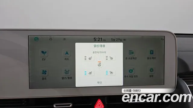 Hyundai Ionic 5 id 2744104 из Кореи 10