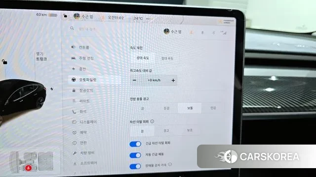 Tesla Model 3 id 3122815 из Кореи 10