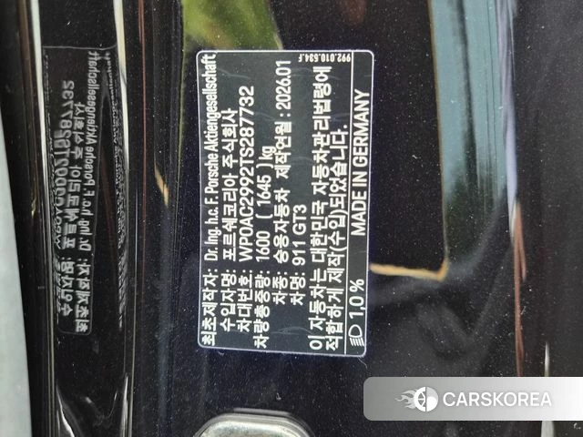 Porsche 911(992) id 4559912 из Кореи 10