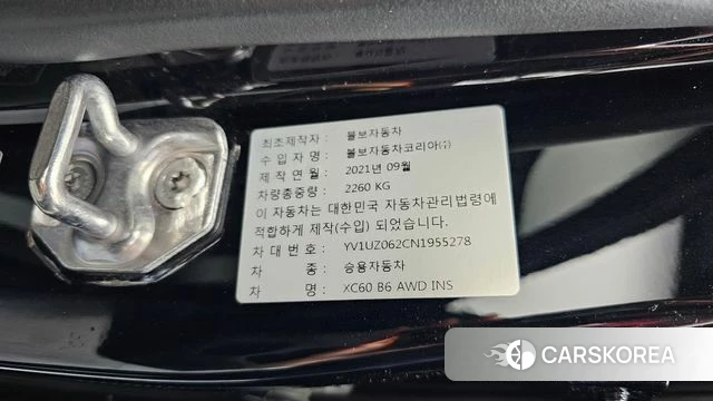 Volvo XC60 second Generation id 4344048 из Кореи 10