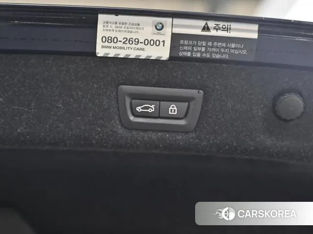 BMW 5 Series (G30) id 3235933 из Кореи 10