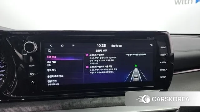 Kia K5 3rd generation id 3453217 из Кореи 10