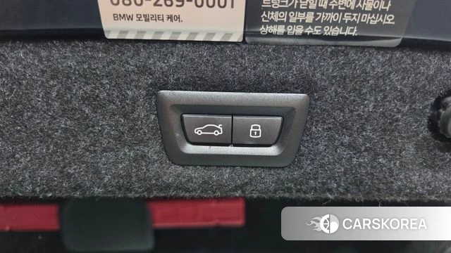 BMW 5 Series (G30) id 4783626 из Кореи 10