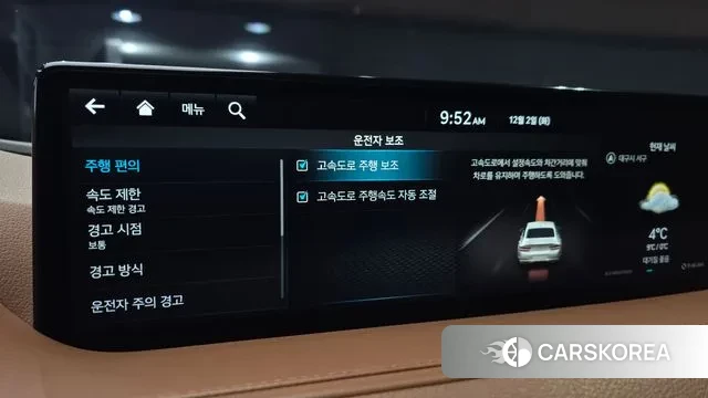 Genesis G80 (RG3) id 3432131 из Кореи 10