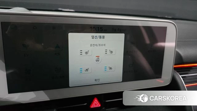 Hyundai Ionic 5 id 4769441 из Кореи 10