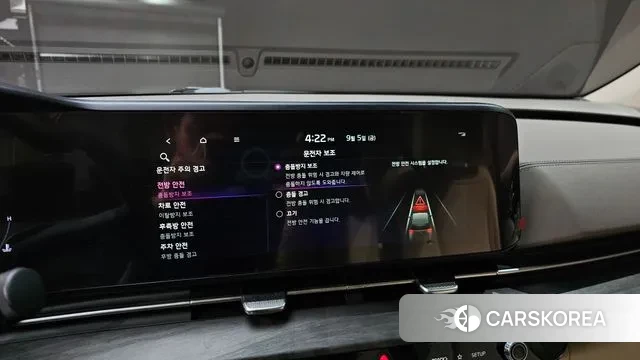 Kia Carnival 4th generation id 3120477 из Кореи 10