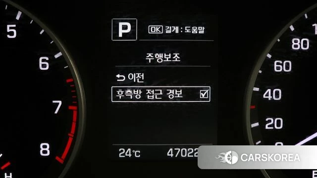 Hyundai Avante AD id 4435891 из Кореи 10