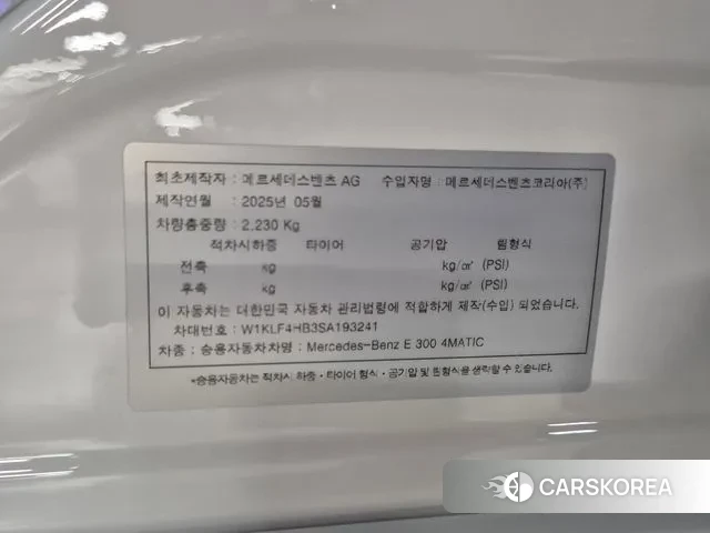 Mercedes-Benz E-Class W214 id 3299502 из Кореи 10