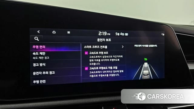 Kia Di Ol Nu Niro id 4267502 из Кореи 10