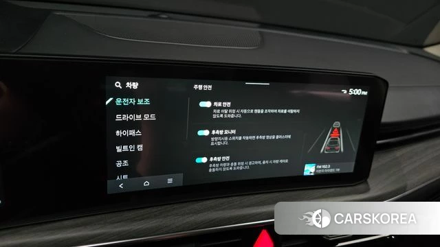 Kia The New K5 3rd generation id 4617582 из Кореи 10