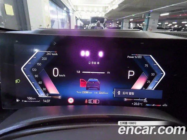 BMW X6 (G06) id 2683708 из Кореи 10