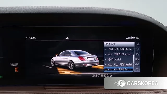 Mercedes-Benz S-Class W222 id 3709367 из Кореи 10