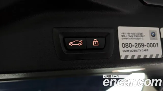 BMW X5 (G05) id 2505005 из Кореи 10