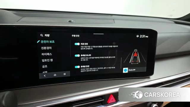 Kia The New Sorento 4th Generation id 4230209 из Кореи 10