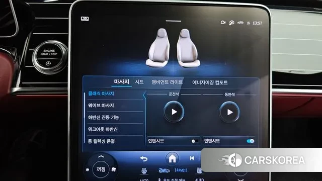 Mercedes-Benz S-Class W223 id 3322099 из Кореи 10