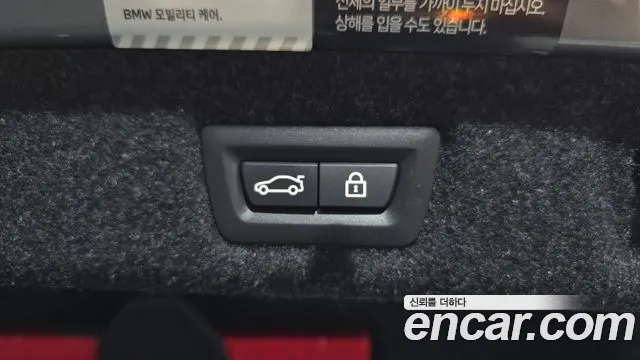 BMW 5 Series (G30) id 2672212 из Кореи 10