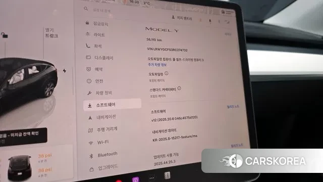 Tesla Model Y id 3580933 из Кореи 10