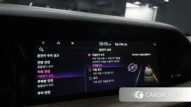 Kia Mohave Master id 4923536 из Кореи 10