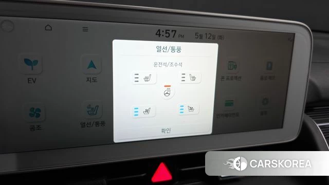 Hyundai Ionic 5 id 4308186 из Кореи 10
