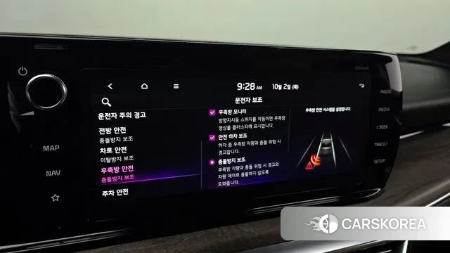 Kia K5 3rd generation id 3223745 из Кореи 10