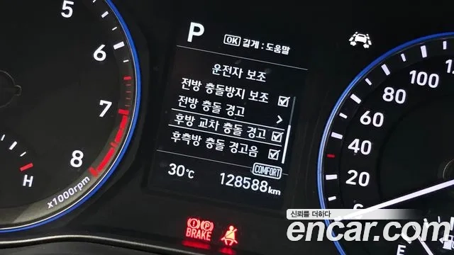 Hyundai Kona id 2917819 из Кореи 10