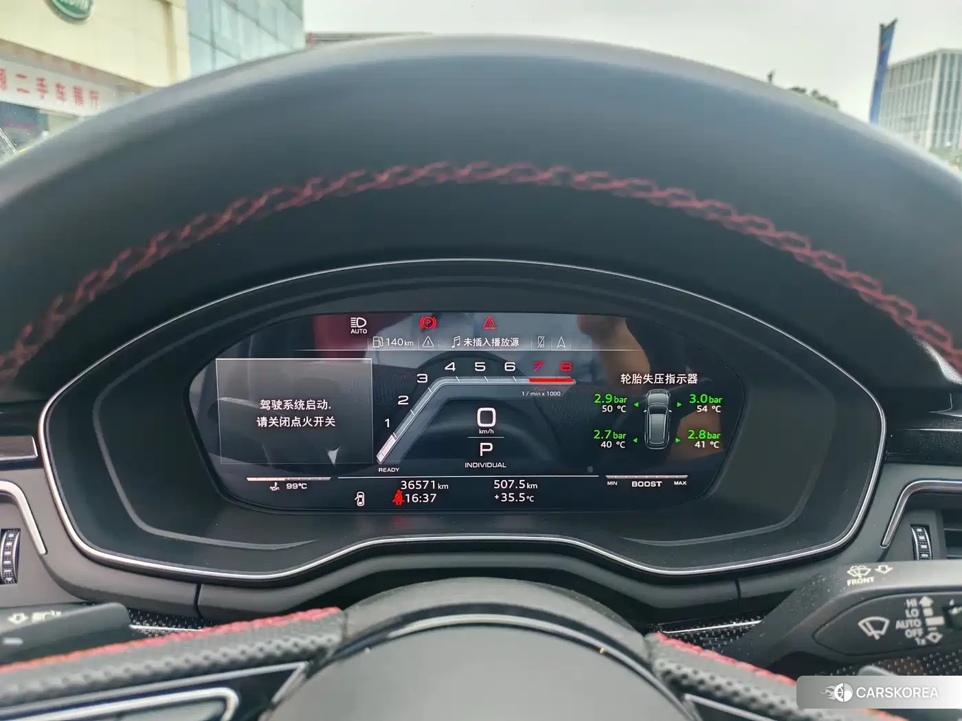 Audi S4 id 4576871 из Китая 10