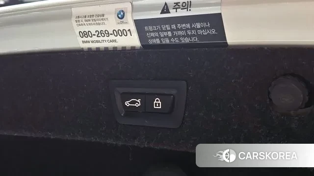 BMW 5 Series (G30) id 3402899 из Кореи 10