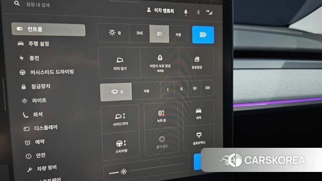 Tesla Model Y id 4571447 из Кореи 10