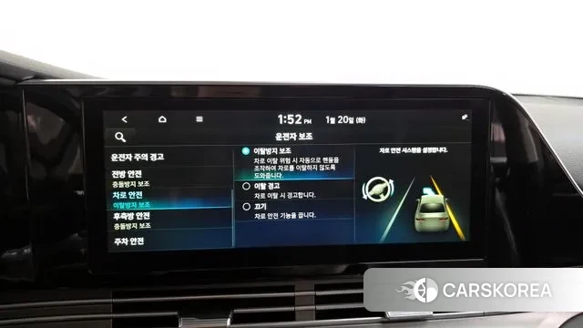 Hyundai The New Grandeur IG id 3601767 из Кореи 10