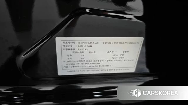 Mercedes-Benz S-Class W223 id 4763705 из Кореи 10