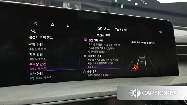 Kia K8 Hybrid id 4541735 из Кореи 10