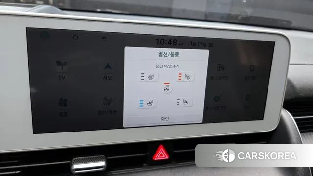 Hyundai Ionic 5 id 3596959 из Кореи 10